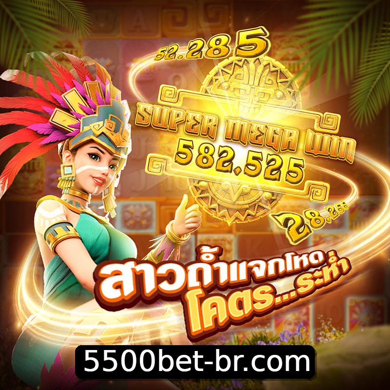 Segurança 2FA 5500bet